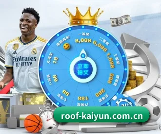 开云 APP 深度功能（kaiyun）